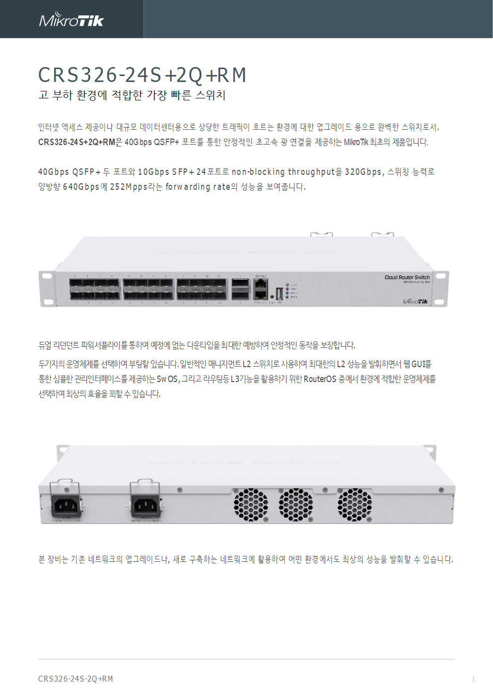 crs326001